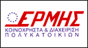 [ERMIS] - MAINTENANCE CHARGES OF BLOCKS OF FLATS
